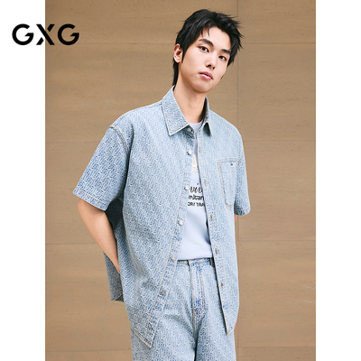 GXG男装 提花牛仔短袖衬衫通勤休闲衬衣轻薄男上衣 2025夏季品