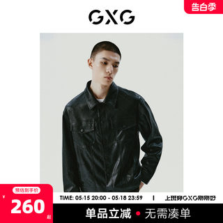 GXG男装 黑色简约时尚翻领皮衣夹克外套男士 23年冬季新品