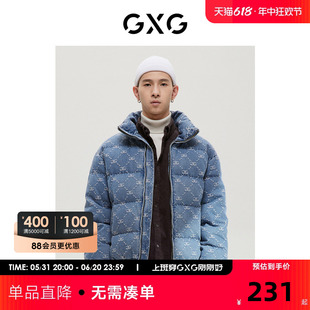 商场同款 新品 蓝色系列牛仔蓝羽绒服2022年冬季 经典 GXG男装