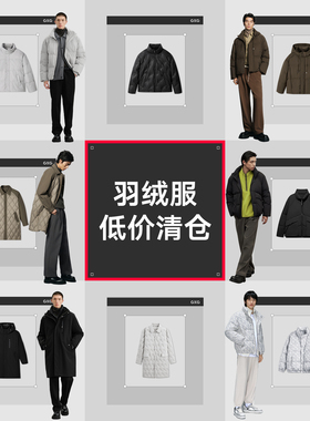【羽绒服大衣清仓合辑2】GXG男装奥莱冬季保暖羽绒服短款呢大衣
