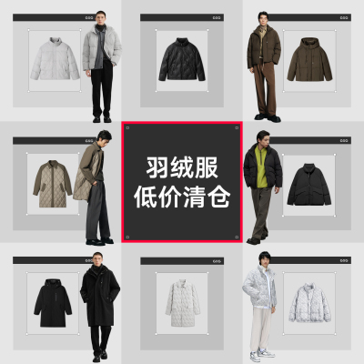 【羽绒服清仓合辑2】GXG男装奥莱冬季保暖羽绒服