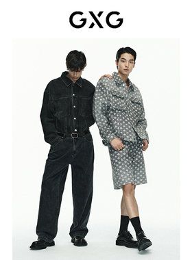 GXG男装 轻生活系列灰白色渐变牛仔夹克 2023年春季品