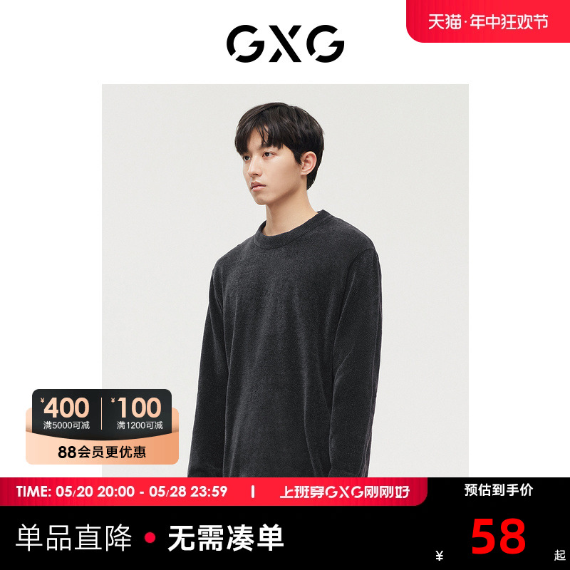 GXG男装 商场同款深灰色低领毛衫 22年秋季新品极简未来系列