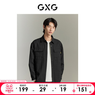 外套 风口袋衬衫 GEX10314673 黑色肌理感工装 GXG男装