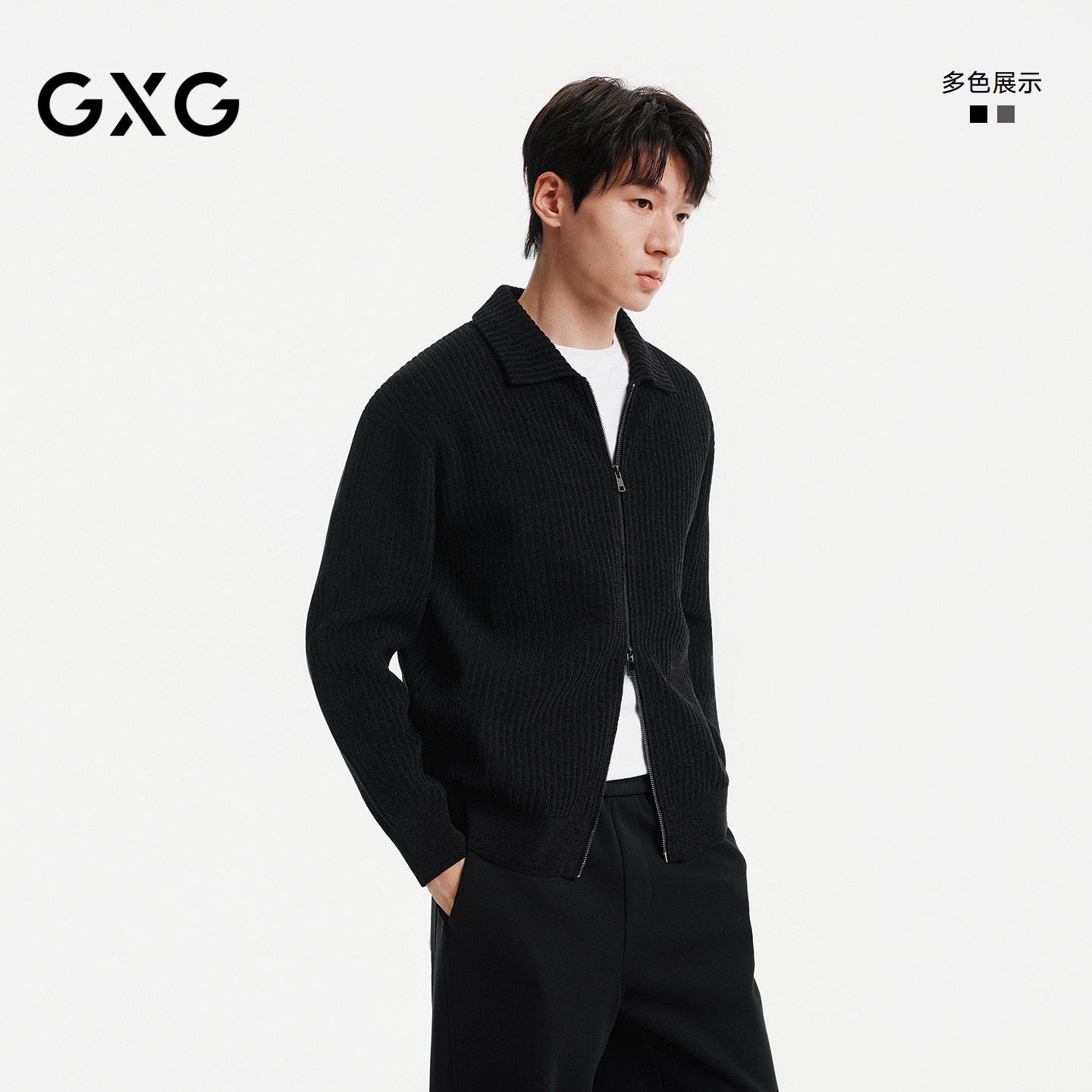 GXG男装 中廓翻领全拉链男士针织开衫竖坑条毛衣外套26秋冬新品