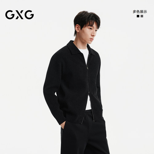 GXG男装 中廓翻领全拉链男士针织开衫竖坑条毛衣外套26秋冬新品