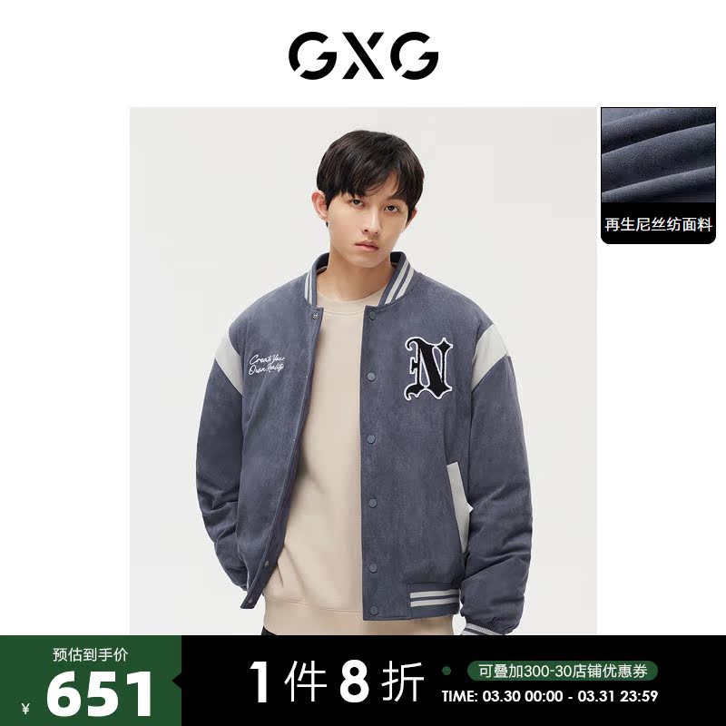 gxg专卖店买高仿的衣服的简单介绍