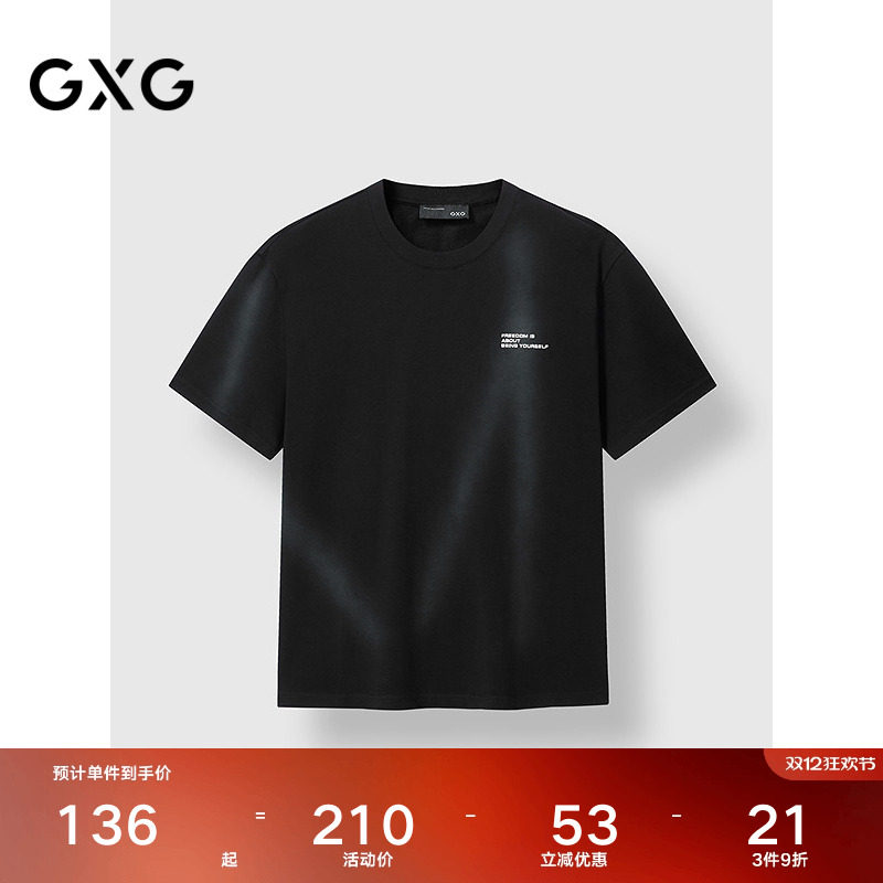 渐变染色-时尚潮流