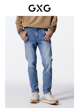 GXG男装浅蓝色牛仔裤修身男长裤 24年夏品G24X052003