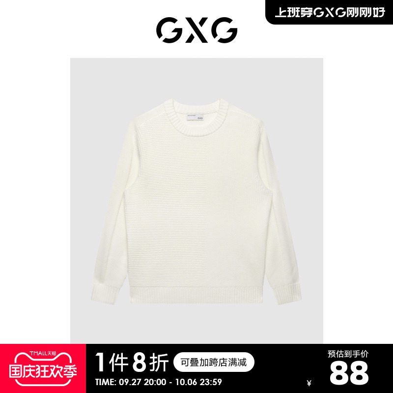 GXG男装【生活系列】冬季新品商场同款灰白系列低领毛衫使用感如何?