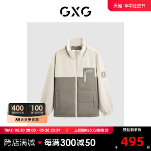 GXG男装 仿羊羔毛拼接保暖立领夹克外套棉服男 2023年冬季新品