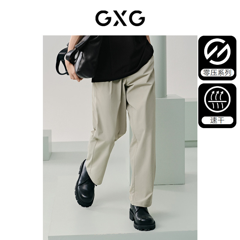 GXG男装 零压系列透气速干西装裤宽松直筒轻薄休闲裤2024夏季品