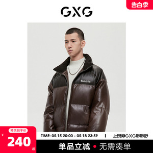 GXG男装 商场同款男士棕色羽绒服男士厚外套 22年冬季新品