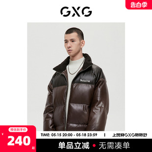 新品 GXG男装 厚外套 男士 22年冬季 棕色羽绒服男士 商场同款