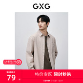 GXG男装 品GFX10300751 2024年春季 浅卡其通勤长袖 衬衫