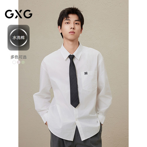 2024年品秋季GXG休闲长袖多色水洗衬衫外套男#G24D033047