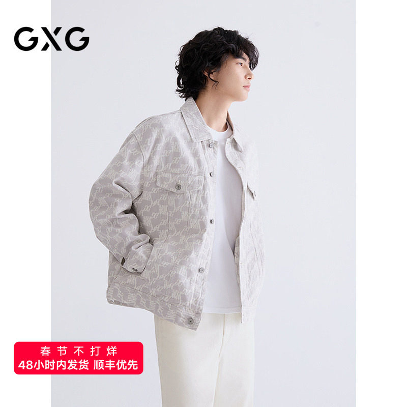 GXG男装 灰白色满版提花时尚牛仔夹克外套25年春新品G25XE81005