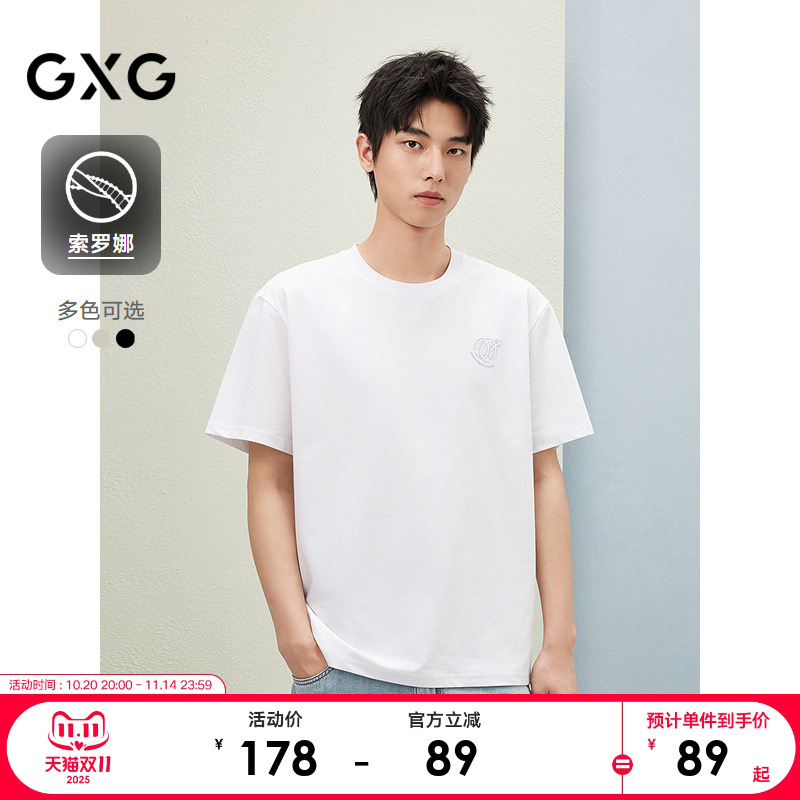 GXG男装 潮流印花T恤男25年夏季新款宽松休闲短袖百搭#G25D442228