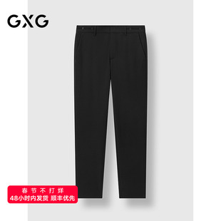 GXG男装 修身小脚西装裤通勤男长裤经典休闲裤百搭 2025春季新品