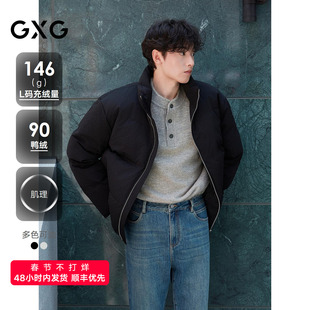 GXG男装 格纹肌理面包服保暖厚外套双色短款羽绒服 25年冬新品