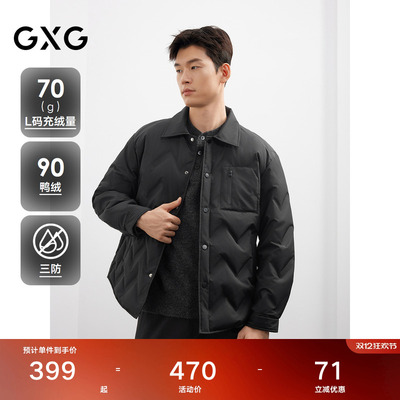 GXG男装轻薄衬衫式羽绒服男25年冬新款翻领保暖#G25DY24004