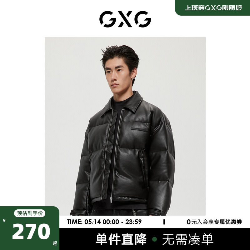 GXG男装 商场同款黑色翻领羽绒服男士pu厚外套22年冬季新品