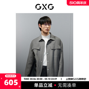 新品 GXG男装 明线设计简约基础含羊毛短大衣毛呢外套男士 23年冬季