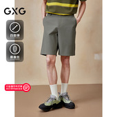 四面弹休闲西裤 含桑蚕丝通勤短裤 25年夏季 GXG男装 新品 G25X222036