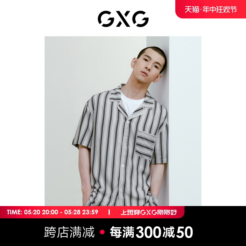 GXG睡衣男款夏季男士家居服翻领条纹短袖短裤套装 2023新款