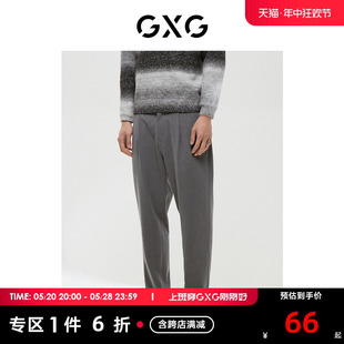 2022年冬季 GXG男装 极简系列宽松锥形长裤 新品 商场同款