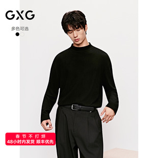 GXG男装 半高领长袖T恤纯色简约长袖打底 2024冬季品