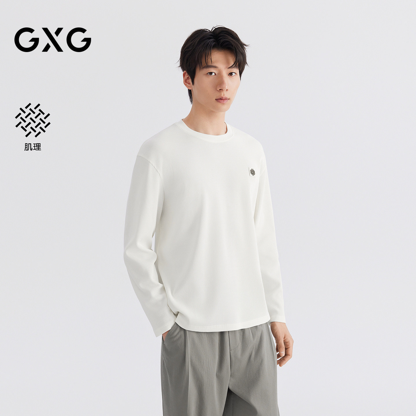 GXG男装 26春新品微廓华夫格肌理简约休闲刺绣小标通勤长袖T恤男图片