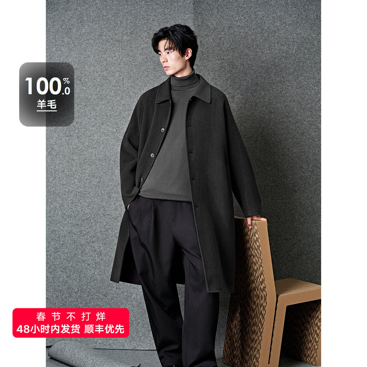 GXG男装 深灰色插肩袖通勤长款大衣24冬品G24X264012