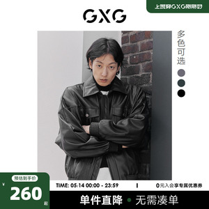 GXG奥莱 22年男装奥莱多色中阔翻领时尚皮衣外套 秋季新品