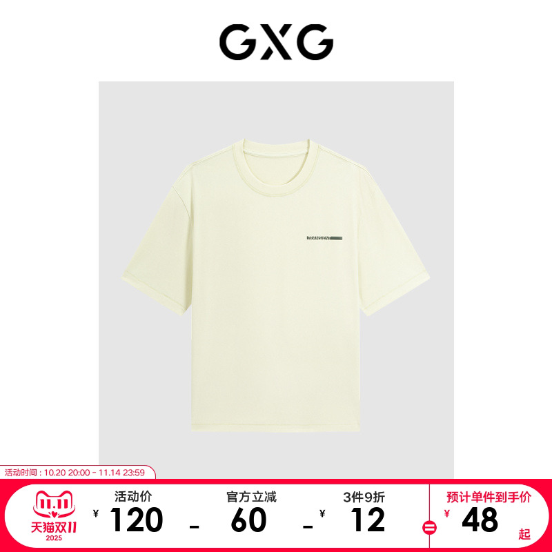 色块印花-年轻时尚