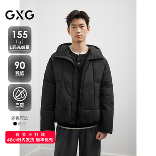 【三防】25冬季新品 GXG男装多色肌理面料连帽羽绒服男鸭绒外套