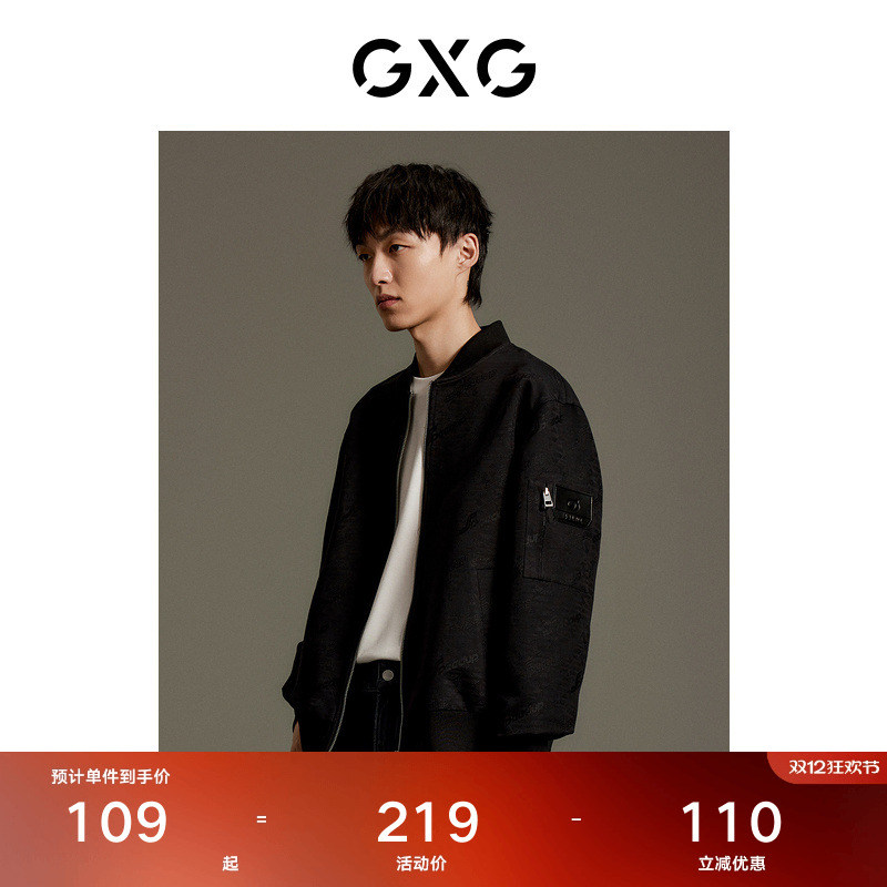 GXG男装商场同款暗纹棒