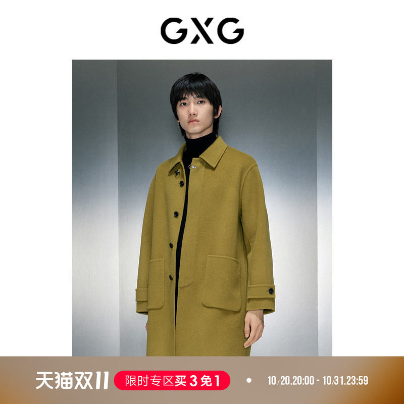 GXG男装 冬季时尚休闲潮搭芥末黄含羊毛长款大衣男