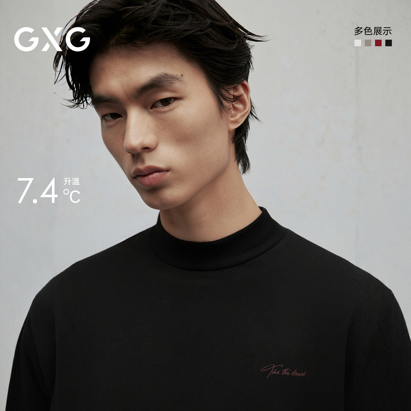 GXG男装 保暖内衣男发热打底长袖T恤圆领球衣冬#G25D344158