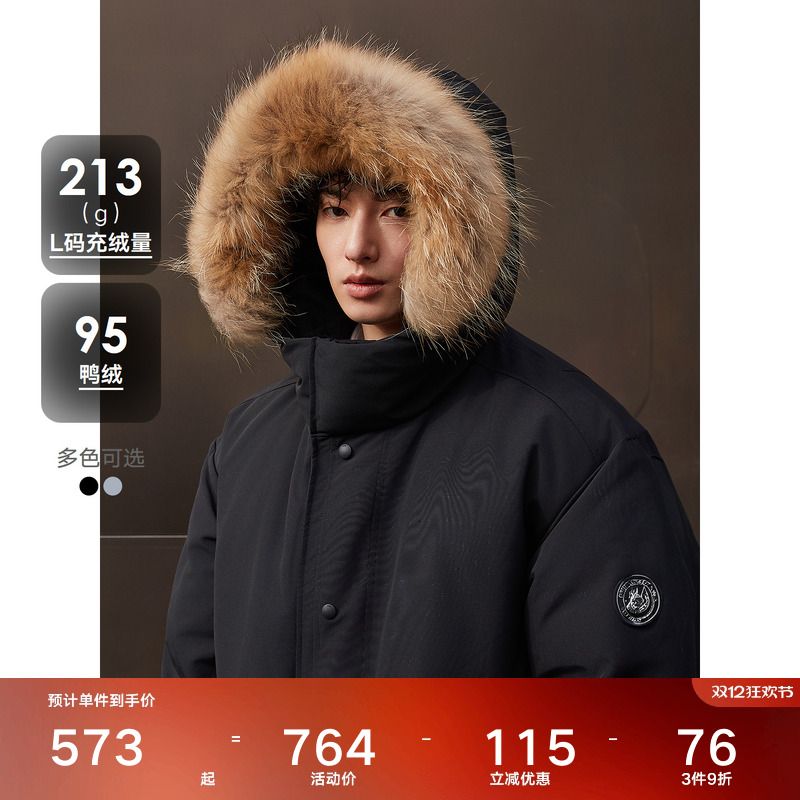 大朵毛领-工装设计