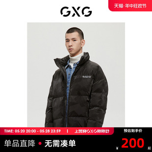 新品 GXG男装 商场同款 费尔岛系列黑色羽绒服2022年冬季