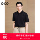 马球衫 T恤 透气弹力polo衫 上衣翻领短袖 25夏品 男士 GXG男装