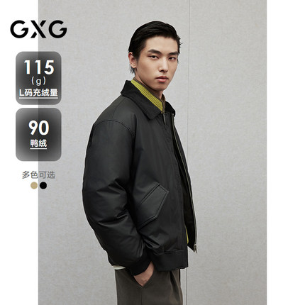 GXG男装 复古拼接飞行员羽绒服男翻领轻薄羽绒服外套 24冬季新品