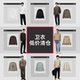 圆领套头男装 卫衣 卫衣2026年热卖 款 卫衣清仓合集 GXG奥莱男装