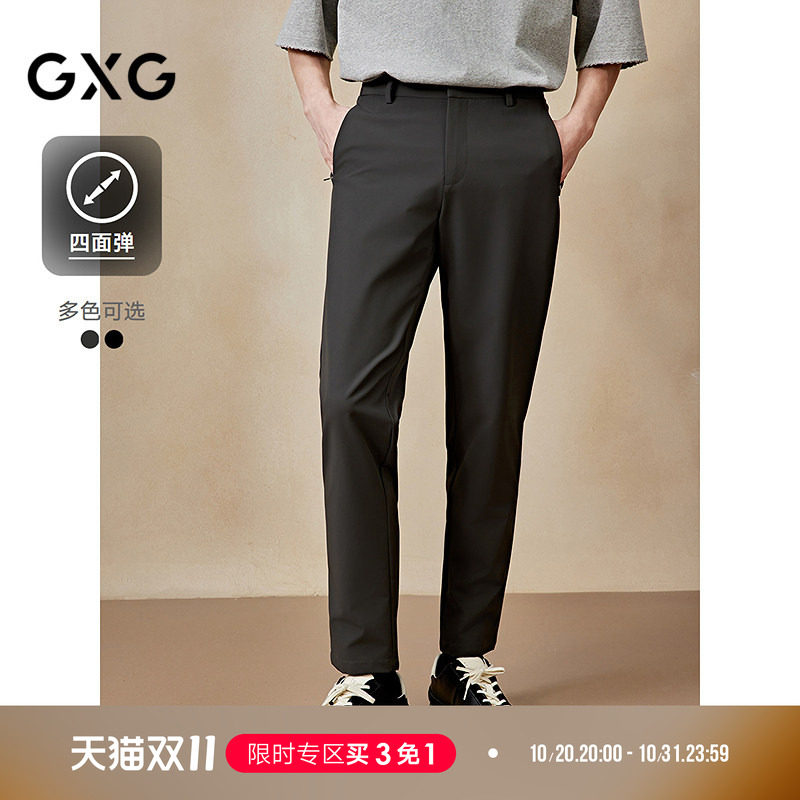 GXG男装 夏季四面弹西裤含桑蚕丝休闲小脚长裤男士裤子