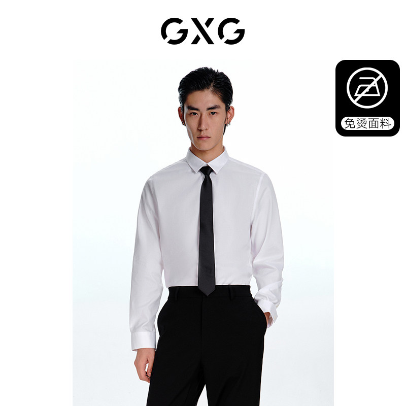 GXG男装23年基础经典款商务休闲免烫多色长袖衬衫男
