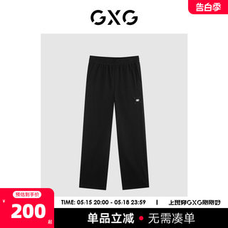 GXG男装 宽松阔腿休闲裤刺绣运动裤男轻薄长裤百搭 24年夏季新品