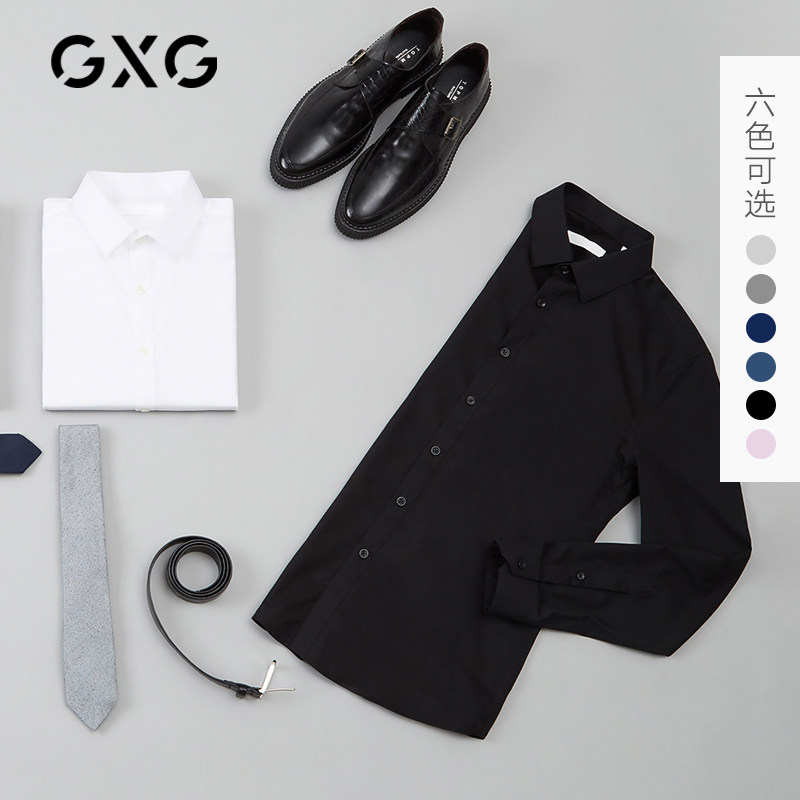 GXG男装 热卖简约男士基础经典款商务休闲免烫长袖衬衣衬衫男