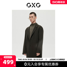 新品 GXG男装 2022年冬季 自然纹理系列深绿色简约长大衣 商场同款