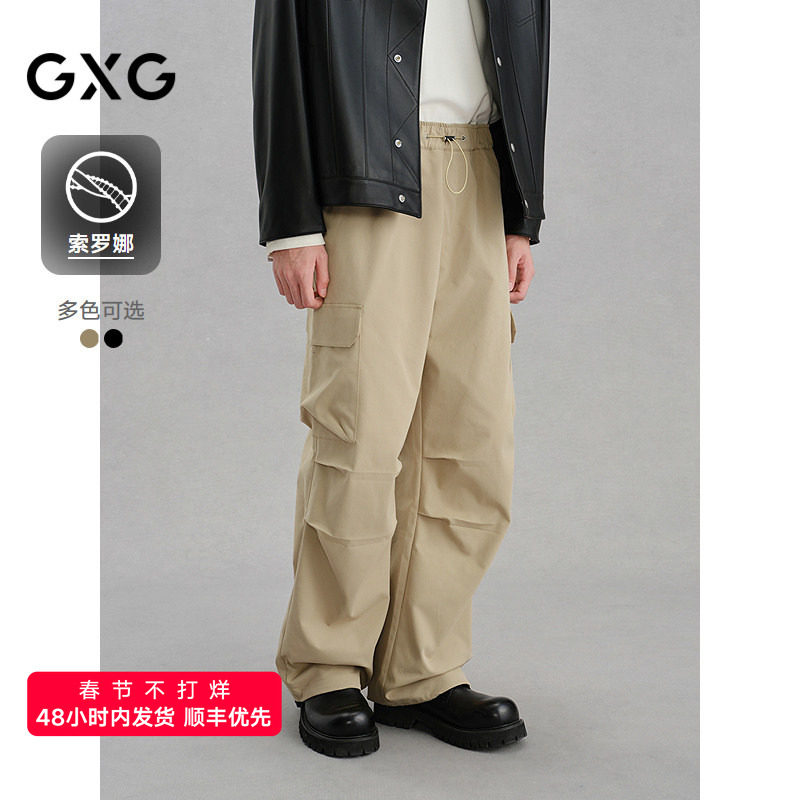 GXG男装 索罗娜工装裤宽松通勤休闲裤 24年冬G24X024144